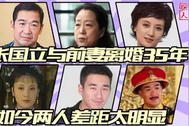 张国立与罗秀春离婚35年：他再婚有烦恼，她至今单身牵挂儿子