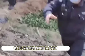 邯郸市杀人埋尸的三个孩子父母，现在他们在想什么？视频封面