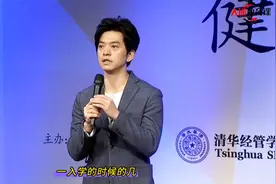 李健讲述清华大学宿舍6人的趣事，我的成绩一般，爱弹吉他视频封面