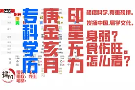 专科学历的女命，庚金亥月，惜丙火高透坐绝地，己土正印化杀无力