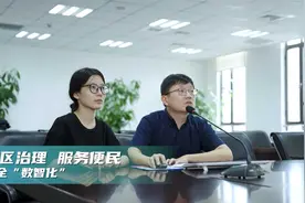 中国移动5G“幸福云”智慧社区全景应用系统助力社区居民数智生活视频封面