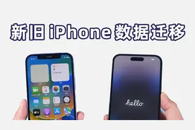 旧iPhone数据迁移iPhone15？总结苹果快速传输数据的 6 种方法！视频封面