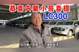 铁马踏冰河，兰德酷路泽！视频封面