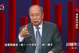 113. 闪耀：金一南讲述空军英雄招飞的故事，现场哽咽落泪！视频封面