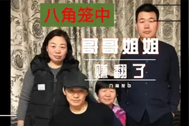 《八角笼中》票房分成8个亿！王宝强的姐姐居然能拿5.6亿