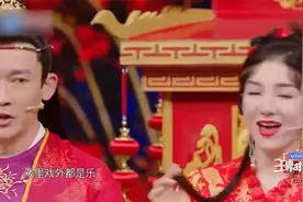 《上错花轿》剧组同台重聚！黄奕小李琳涓子合唱主题曲，回忆杀
