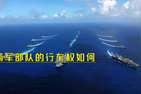 火箭军部队的行车权如何？为何导弹车行经路段都设置战备戒严？