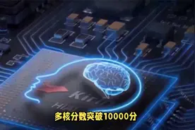 骁龙8Gen 4官宣，一大批新机将在十月发布，性能再造辉煌视频封面