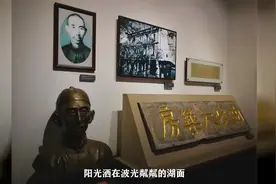 云南白药创始人曲焕章：因拒交秘方被迫害致死，后人现状让人欣慰视频封面