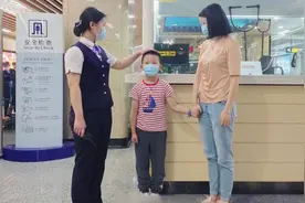 官宣！长沙14岁以下儿童免费坐地铁！视频封面