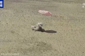 神十九飞船返回舱成功着陆 三名航天员到家了！视频封面