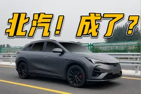 阿尔法T5有个缺点！但还是推荐这款性价比纯电车！