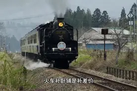 火车补卧铺票是补差价还是全价