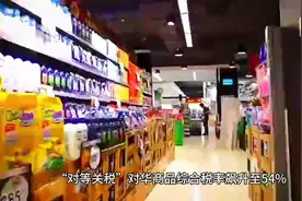 宣称经济稳定的美国，为何超市物价却出现暴涨30%的巨大反差？视频封面