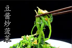 炒菠菜前到底焯不焯水？