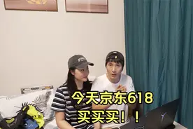 分享环球航海所用到的装备物品？京东618到了，今天买买买！！视频封面