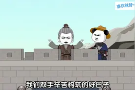 【最狂差役】穿越古代 反杀歹毒兄长 凭一模一样的长相取而代之视频封面