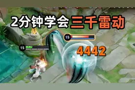 赵怀真“三千雷动”教学：2分钟熟练掌握，幽灵步可太帅了！