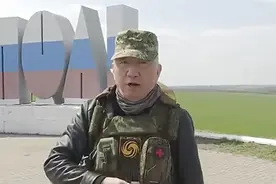 凤凰记者一线直击：乌军攻破俄军在拉博蒂诺村第一道防线视频封面