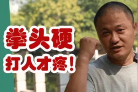 只需三步，让你的拳头硬起来！