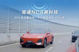 HUAWEI ADS SE(乾崑智驾基础版)，高速放心开