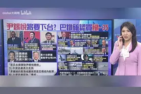 巴基斯坦确认购买歼-35战机！传两年内接收飙升战力。视频封面