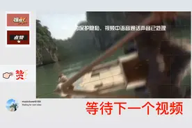 探秘：中国游客赴越南旅游必需批文的原因视频封面