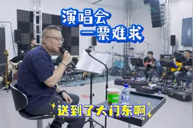 岳云鹏演唱会票到底有多难抢？排练都快成正式演出了！