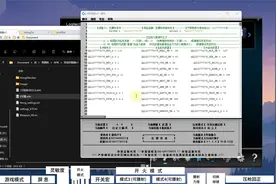 罗技鼠标宏基础设置篇
