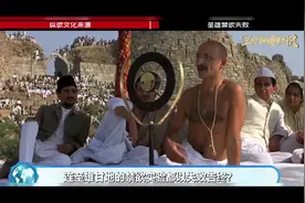 一天90起案件，印度为何管不住X犯罪？印度文化中的纵欲历史视频封面