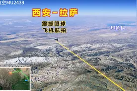 西安直飞拉萨，航程1778公里，为何不直线飞而是绕道宁夏甘肃了呢视频封面