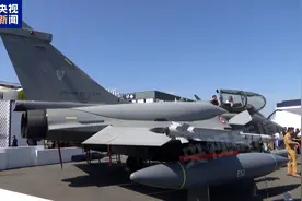 巴黎航展首日 中国记者零距离观察“阵风”战机最新一代F5机型视频封面