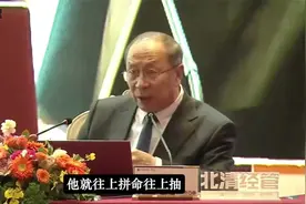 金一南：福建号航母电磁弹射技术，领先美国8年，战斗力提升3倍视频封面