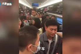 12306回应“高铁超员不发车”：有乘客到站不下导致超额视频封面