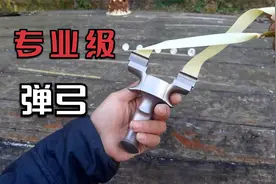 雷鲨弹弓超精准射击令人不敢相信，专业弹弓的精度