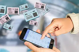 中秋国庆假期火车票开售！儿童优惠票怎么买？这篇购票攻略要收藏视频封面