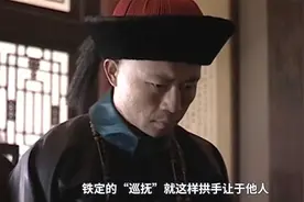 慈禧的巅峰权术——赏岑春煊、灭义和团、用李鸿章视频封面