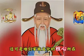 黄氏家族 120个字辈排序
