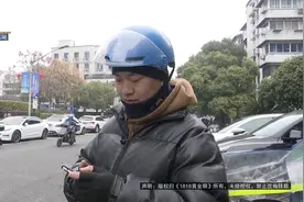 【1818黄金眼】骑手拿错外卖  顾客“吃了一半”