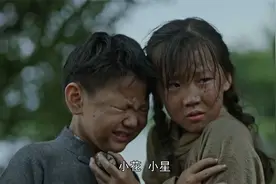 大道薪火：姐弟到瑞金找父亲，被当成小偷，原来是烈士后代视频封面