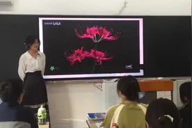 走进课堂听老师解读刀郎新歌《花妖》