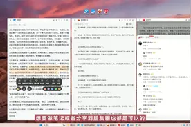 微信读书&起点读书&番茄小说，电脑看小说是真的爽！