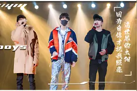 tfboys巅峰时期有多火，成名作杀疯央视春晚，却被抹黑为掏粪男孩