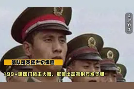 1994建国门枪击大案，部队精英成世纪悍匪，军警出动互射万发子弹