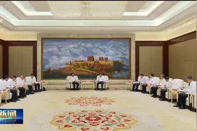 胡昌升会见方威一行视频封面