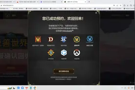 魔兽世界预约菜鸟级流程展示