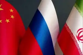 伊朗核问题中俄伊北京会晤，为什么有看头？