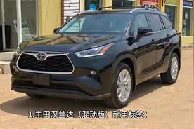 修车师傅推荐：7座SUV耐用榜TOP5，传祺GS8、汉兰达谁更扛造？视频封面