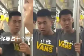 地铁判官掌掴大爷最新后续：人已经找到，小伙有精神病已达成和解视频封面