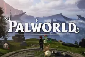 幻兽帕鲁的十佳基地位置